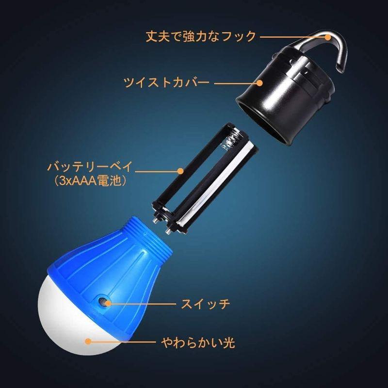 LED ランタン キャンプライト 高輝度 電球型 吊り下げ使用可能 ポータブル 小型 キャンプ ランプ アウトドア 登山 夜釣り 防災 野外｜az-select-store｜05