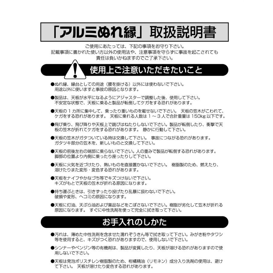 天板樹脂アルミぬれ縁 ANER-1845B (約)幅180×奥行45×高さ40cm