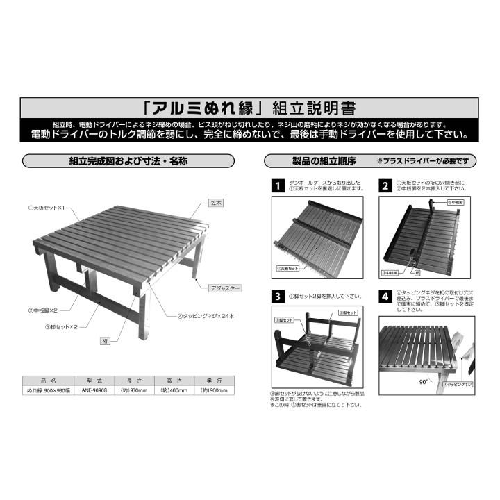 天板樹脂製アルミぬれ縁 ANER-1845B【メーカー直送】代引き・銀行振込前払い・同梱不可 天板樹脂アルミぬれ縁 ANER-1845B (約)幅180×奥行45×高さ40cm