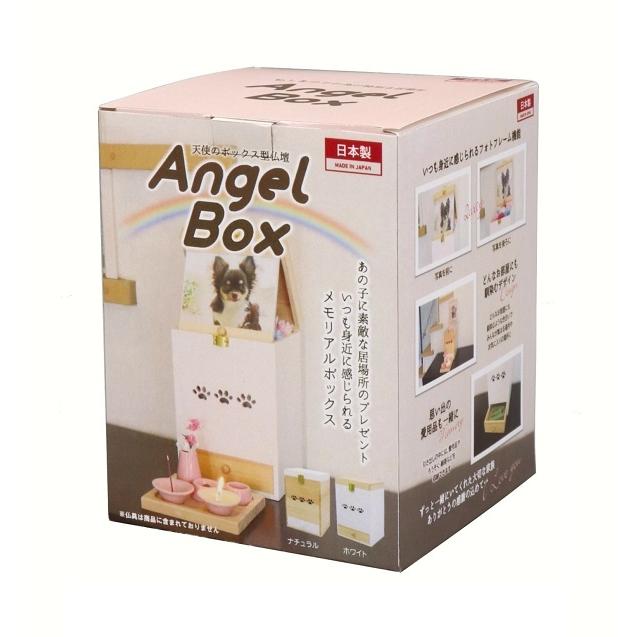 ペット用メモリアル仏壇 Angel Box 天使のボックス型仏壇 5210(ナチュラル)/5211(ホワイト) ※沖縄・離島は不可の画像