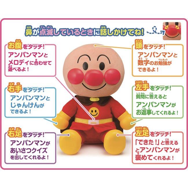 【新品】アンパンマン　おしゃべりDX アンパンマン おしゃべりDX おもちゃ 子供 子ども プレゼント ギフト