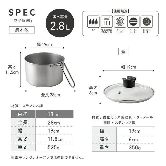 保温調理鍋 コルクック 18cm ※沖縄・離島は送料別途の画像