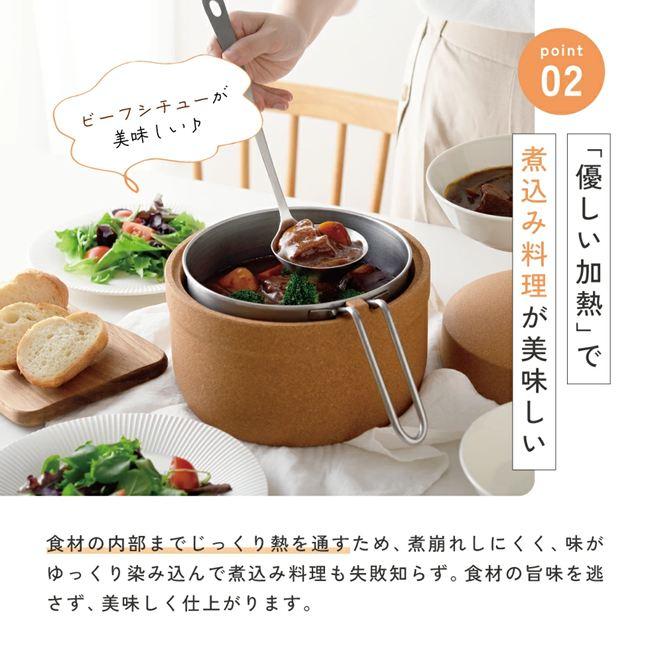 保温調理鍋 コルクック 18cm ※沖縄・離島は送料別途の画像