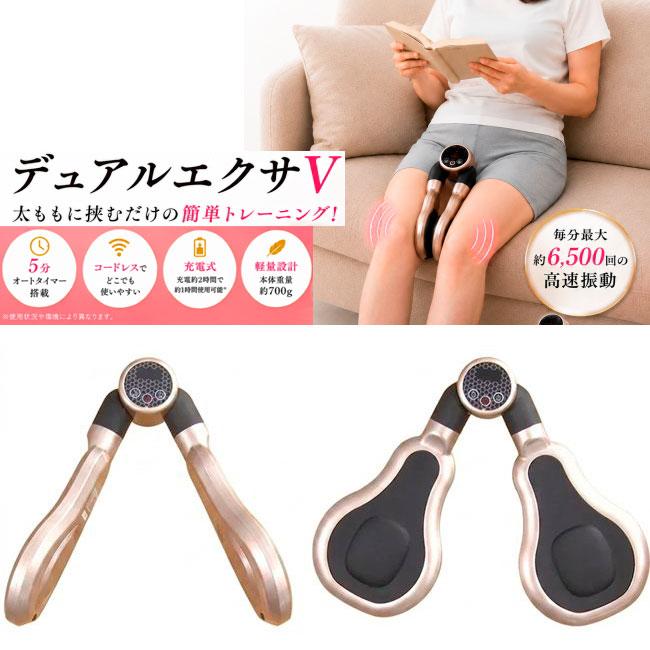 ☆未使用　ライフフィット　デュアルエクサV　Fit021 ライフ（LIFE） LIFEFIT デュアルエクサV Fit021※沖縄・離島は送料別途