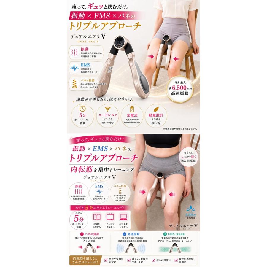ライフ（LIFE） LIFEFIT デュアルエクサV Fit021※沖縄・離島は送料別途