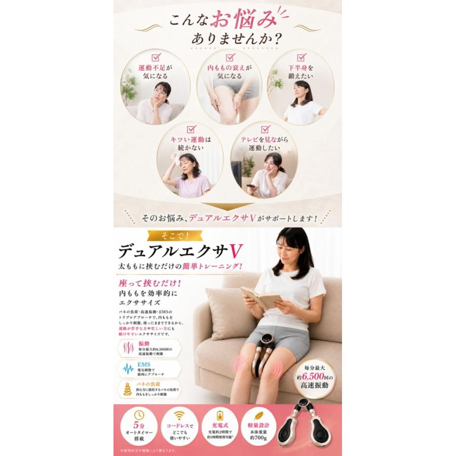 ライフ（LIFE） LIFEFIT デュアルエクサV Fit021※沖縄・離島は送料別途