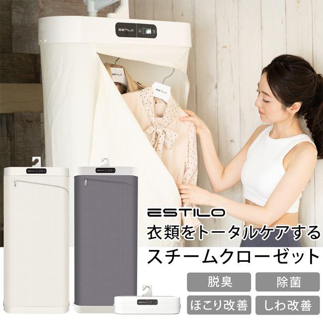 クーポンで4000円OFF！ イオンリフレッシャー ILS-220VIMI-JP/ ILS 