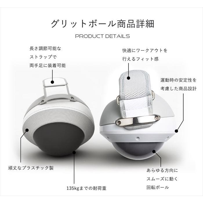 グリットボール　　（商標保持の関係上箱には違う名称で記載されていますが中身は同一です。）_10