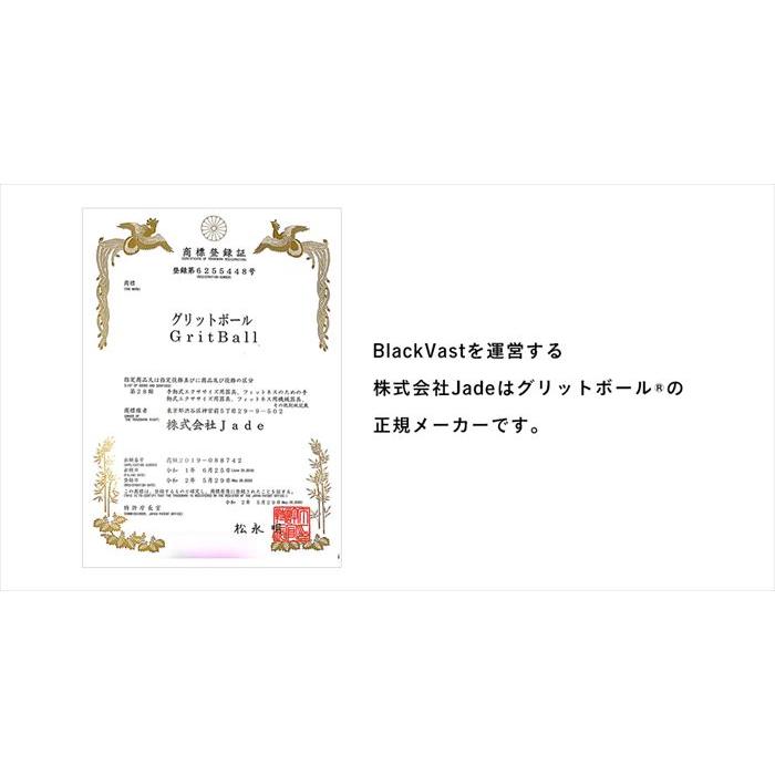 グリットボール　　（商標保持の関係上箱には違う名称で記載されていますが中身は同一です。）_12
