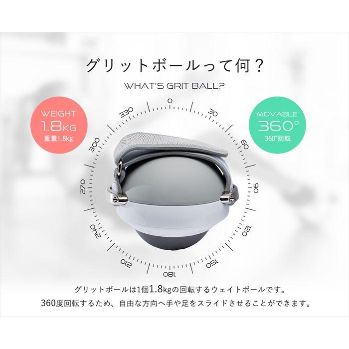 グリットボール　　（商標保持の関係上箱には違う名称で記載されていますが中身は同一です。）_3