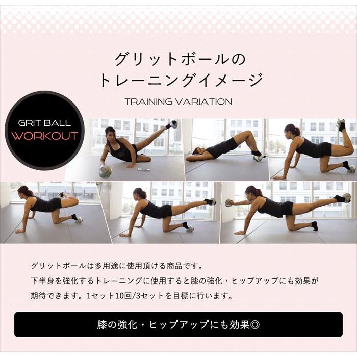 グリットボール　　（商標保持の関係上箱には違う名称で記載されていますが中身は同一です。）_7