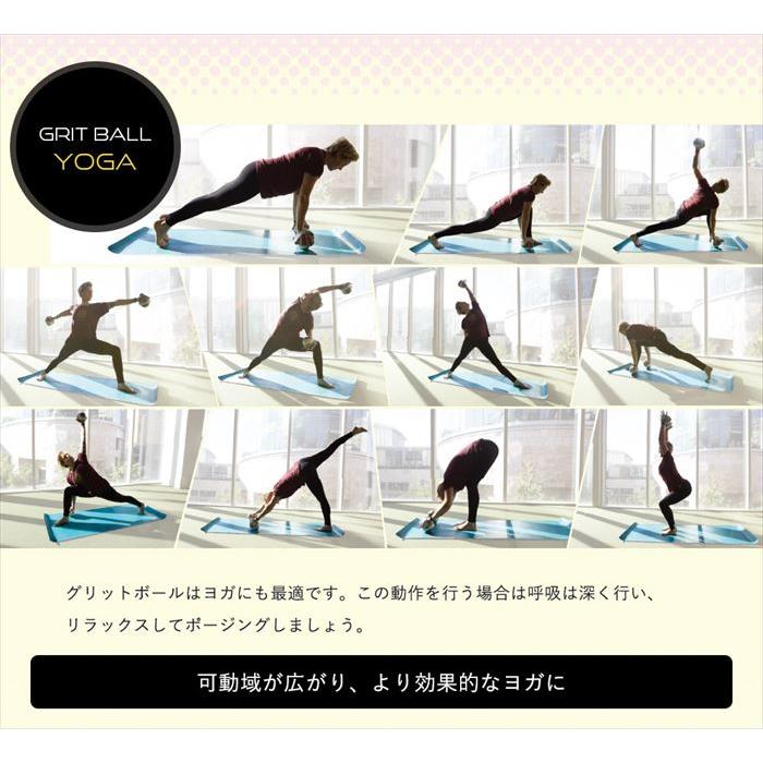グリットボール　　（商標保持の関係上箱には違う名称で記載されていますが中身は同一です。）_8