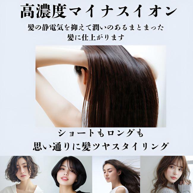 髪ツヤ コードレスブラシアイロンHBI-X1 ※メーカーから直送 （北海道