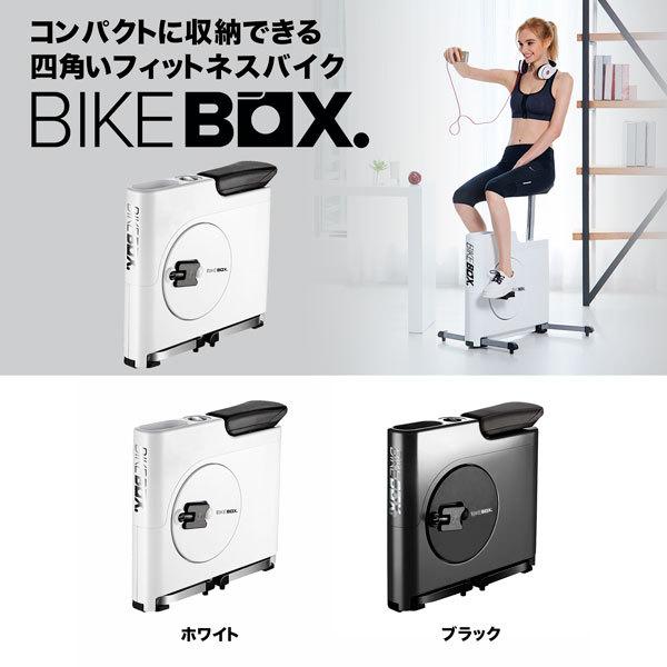 海外最新 フィットネスバイク Bikebox Jb902 メーカーから直送 き 沖縄離島は 2日 7日お時間をいただきます 格安人気 Tv Creativetalentnetwork Com