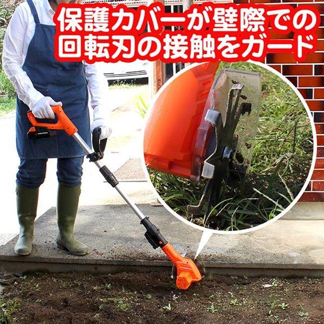 クーポンで1000円OFF！ 24V 除草耕運機 LA-C25-JP ※代引き不可※北海道