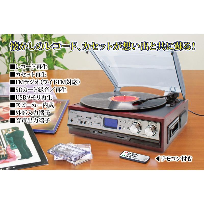 Retro Sound 多機能レコードプレーヤー MA-45 ※沖縄・離島は別途送料