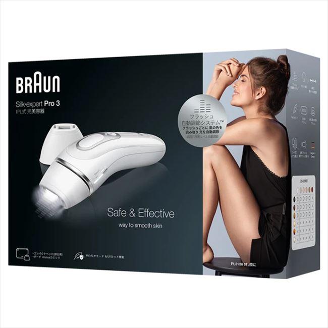 BRAUN（ブラウン） シルクエキスパート Pro 3 PL3138 ※2日〜5日お時間
