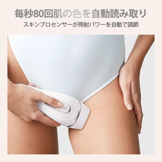 BRAUN（ブラウン） シルクエキスパート Pro 3 PL3138 ※2日〜5日お時間