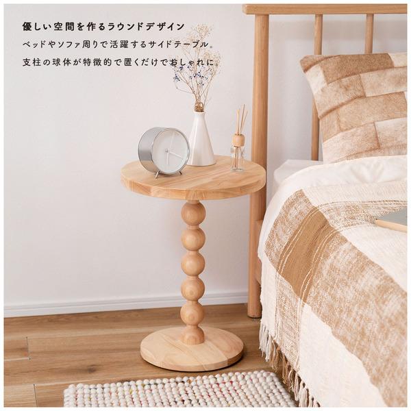 PT スフィア サイドテーブル PT-470NA / WH ※メーカーから直送（代引き