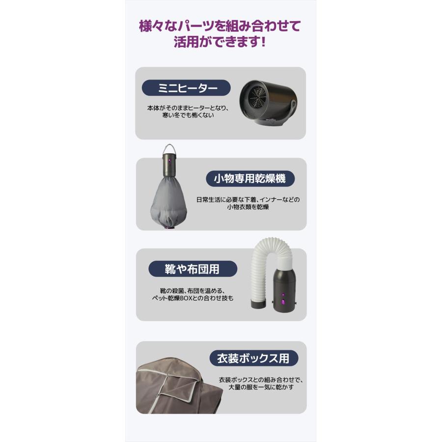 ポータブル多機能ミニ乾燥機 クーポンで500円OFF！ ※2日〜5日お時間を