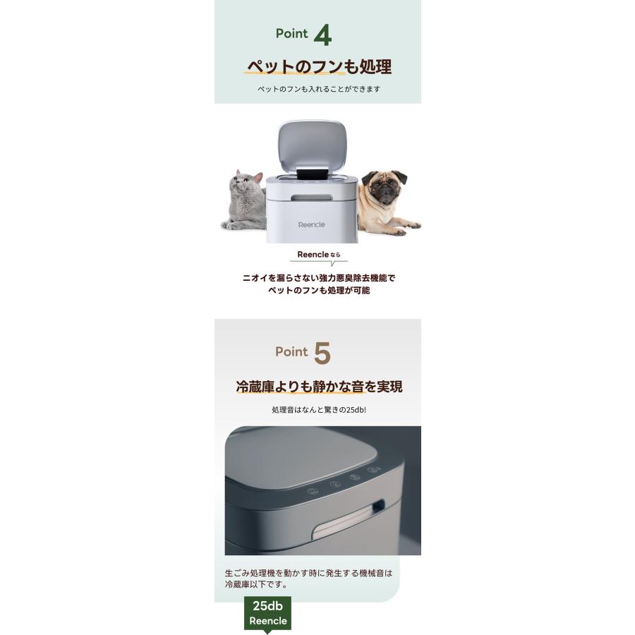 リンクル プライム 家庭用 ハイブリッド式生ごみ処理機 ※沖縄・離島は  