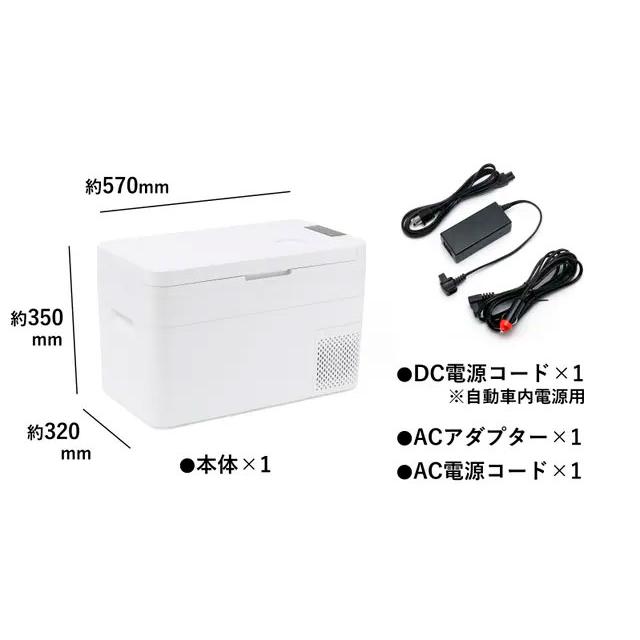 車載冷凍冷蔵庫40L RLC-CF24 ※メーカー直送（代引き不可・沖縄離島は