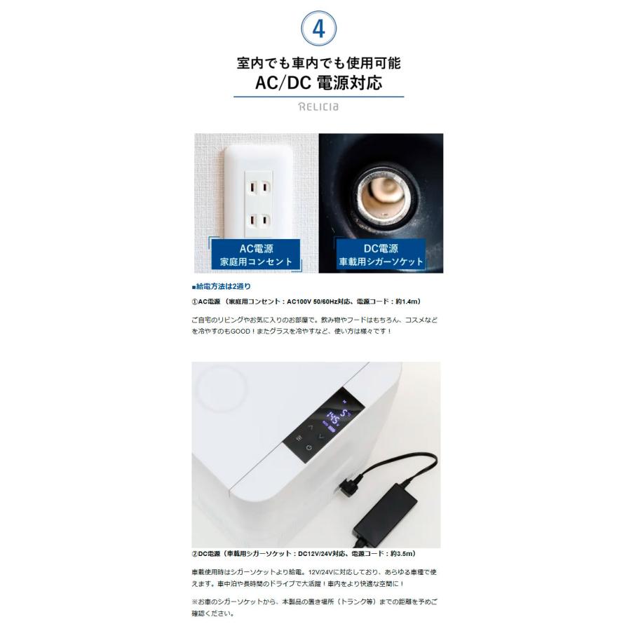 車載冷凍冷蔵庫40L RLC-CF24 ※メーカー直送（代引き不可・沖縄離島は