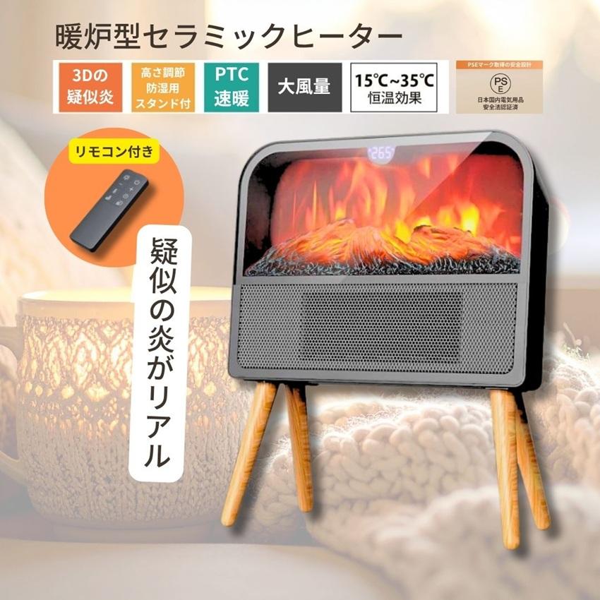 A6715【定価30,250円‼】BLUEデジタル 暖炉型ヒータ S740 楽天市場】【中古】送料無料!! BLUEデジタル 暖炉型ヒーター 電気