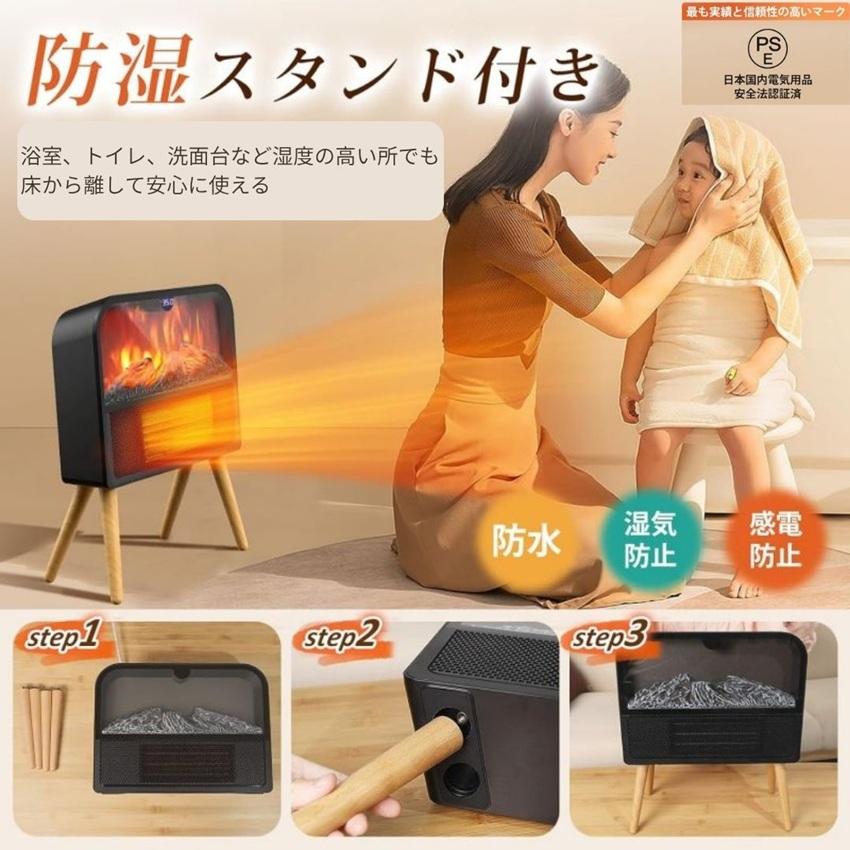暖炉型セラミックヒーター S740 ※メーカー直送 （代引き不可、沖縄
