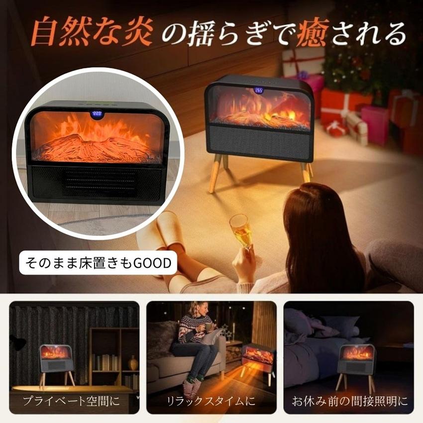 暖炉型セラミックヒーター S740 ※メーカー直送 （代引き不可、沖縄