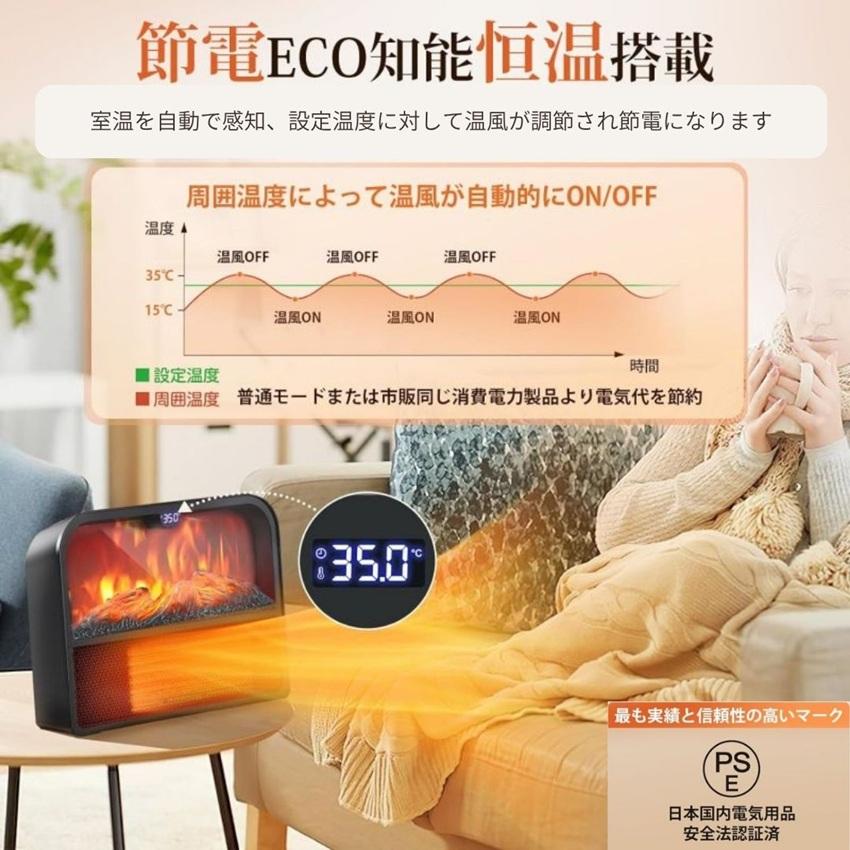 暖炉型セラミックヒーター S740 ※メーカー直送 （代引き不可、沖縄