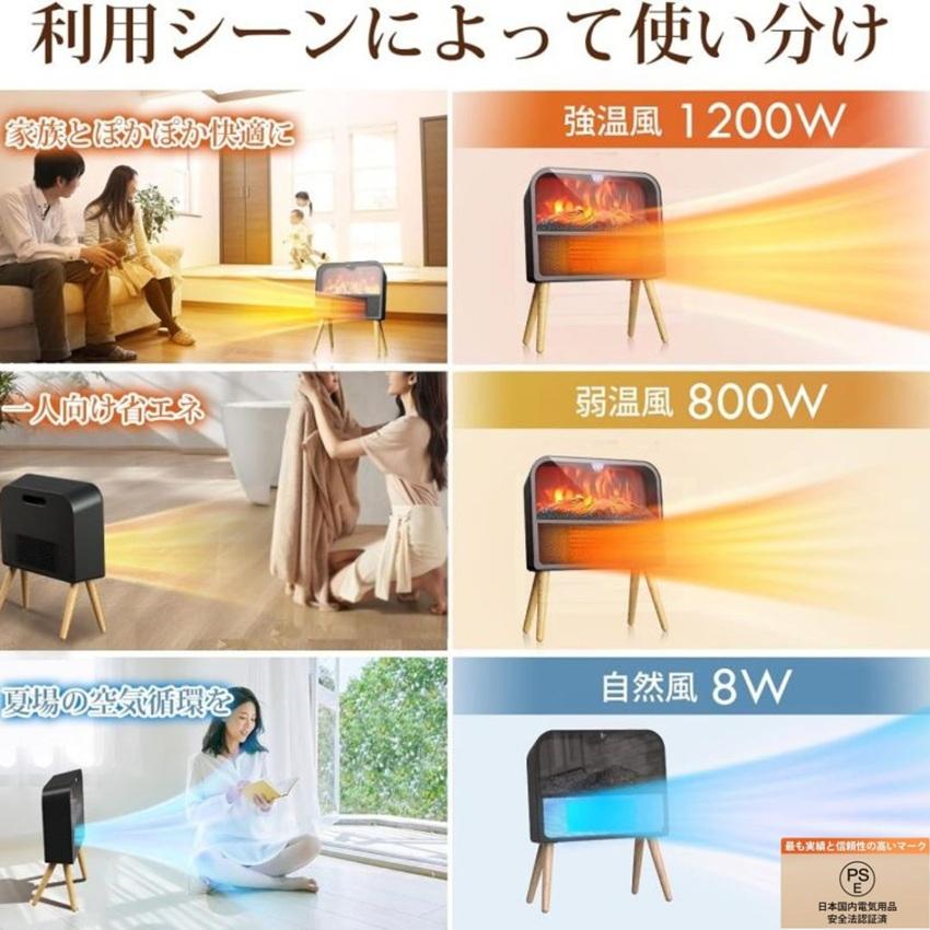 暖炉型セラミックヒーター S740 ※メーカー直送 （代引き不可、沖縄