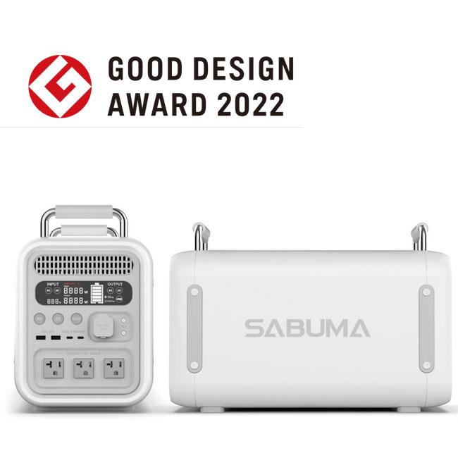ポータブル電源 S2200 SABUMA ※メーカーから直送(代引き不可 ポータブル電源 S2200 SABUMA ※メーカーから直送(代引き不可