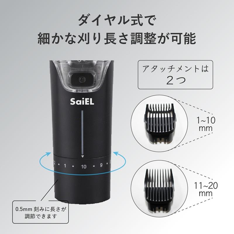 吸引する充電式バリカン さわやか君 SLI-HC03 ※沖縄及び離島は送料別途