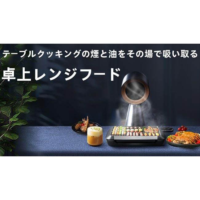 即納 卓上レンジフード CXX-20-TBX7 ブラック/ ホワイト 期間 即納 卓上レンジフード CXX-20-TBX7 ブラック/ ホワイト 期間