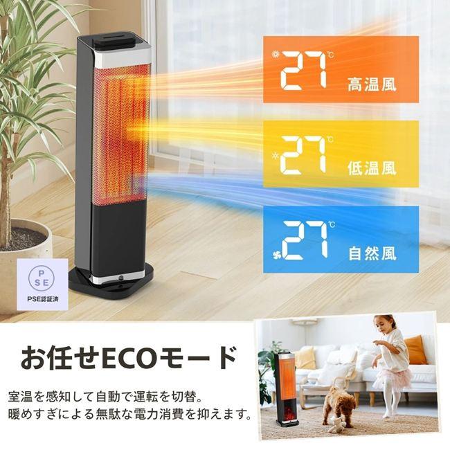 加湿機能付きセラミックヒーター YND-JS-6A ※メーカーから直送（代引き