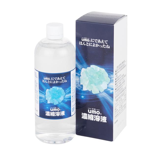 umo 濃縮溶液 500ml 2本-