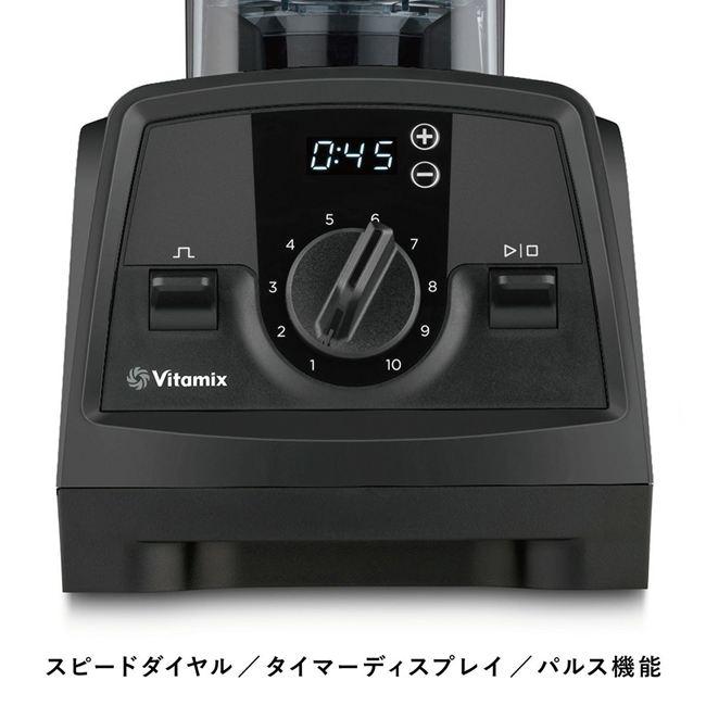 バイタミックス　Vitamix V1200i　※仕入れ元から直送（代引き不可、沖縄・離島は別途運賃）_4
