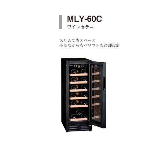【タイムセール】三ツ星貿易ワインセラー 2室タイプ 150L MLY-215CE Amazon.co.jp: 三ツ星貿易 ワインセラー 2室タイプ 150L ブラック MLY