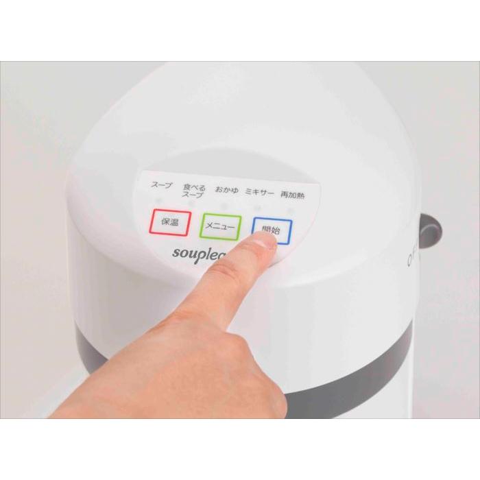 ゼンケン スープリーズR ZSP-4 ※メーカーから 直送（代引き不可・沖縄