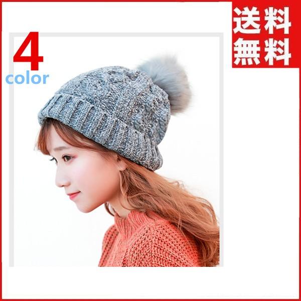 ニット帽 ニットキャップ 帽子 レディース 冬 ニット帽 ニットキャップ 帽子 可愛い ポンポン ニット 厚手 小顔効果 防寒 秋冬 無料配達
