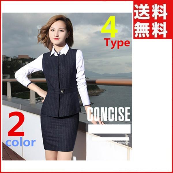 ベスト レディース スーツベスト ベスト単品 春 夏 秋 ビジネスオフィス オフィス 仕事用 テーラードチョッキ スリットカジュアル 2色 男女兼用