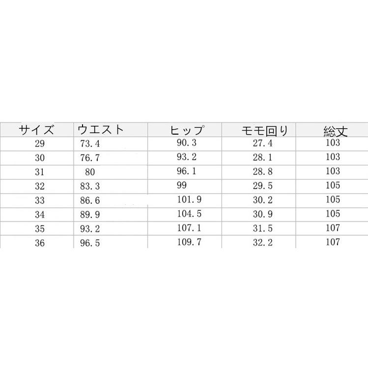 楽天市場 スラックス メンズ ビジネス パンツ フォーマル カジュアル 秋 冬 ボトムス 通勤 手数料安い Lespakigali Com