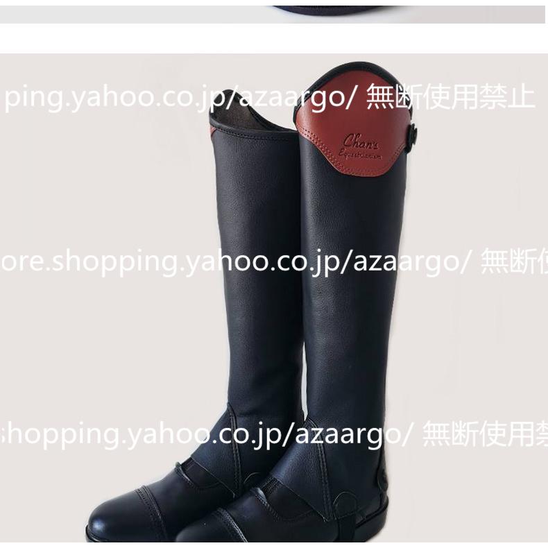 乗馬用 ハーフチャップス 合皮 人工皮革 乗馬用品 馬具 乗馬 乗馬用 ハーフチャップス 合皮 人工皮革 乗馬用品 馬具 乗馬