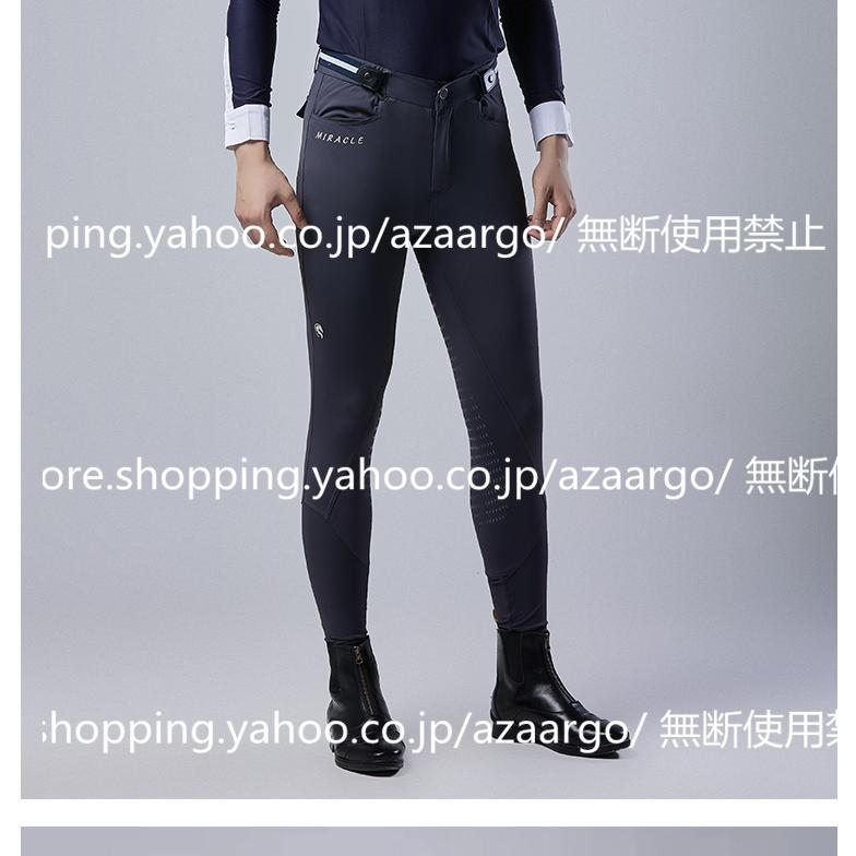 乗馬 キュロット 乗馬用品 パンツ ズボン 乗馬用キュロット 初心者  