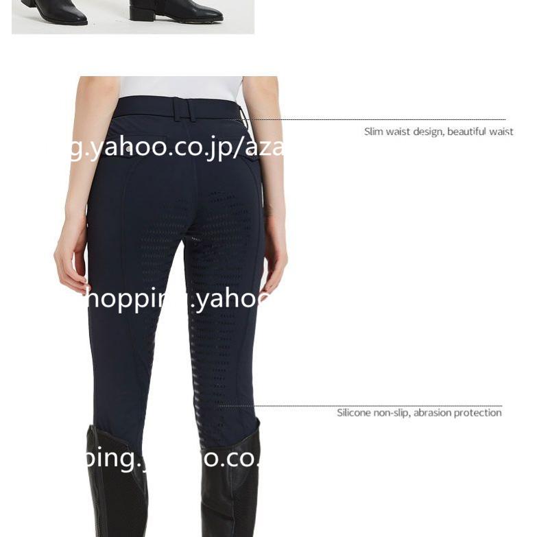 乗馬 キュロット 乗馬用品 パンツ ズボン 乗馬用キュロット 初心者  