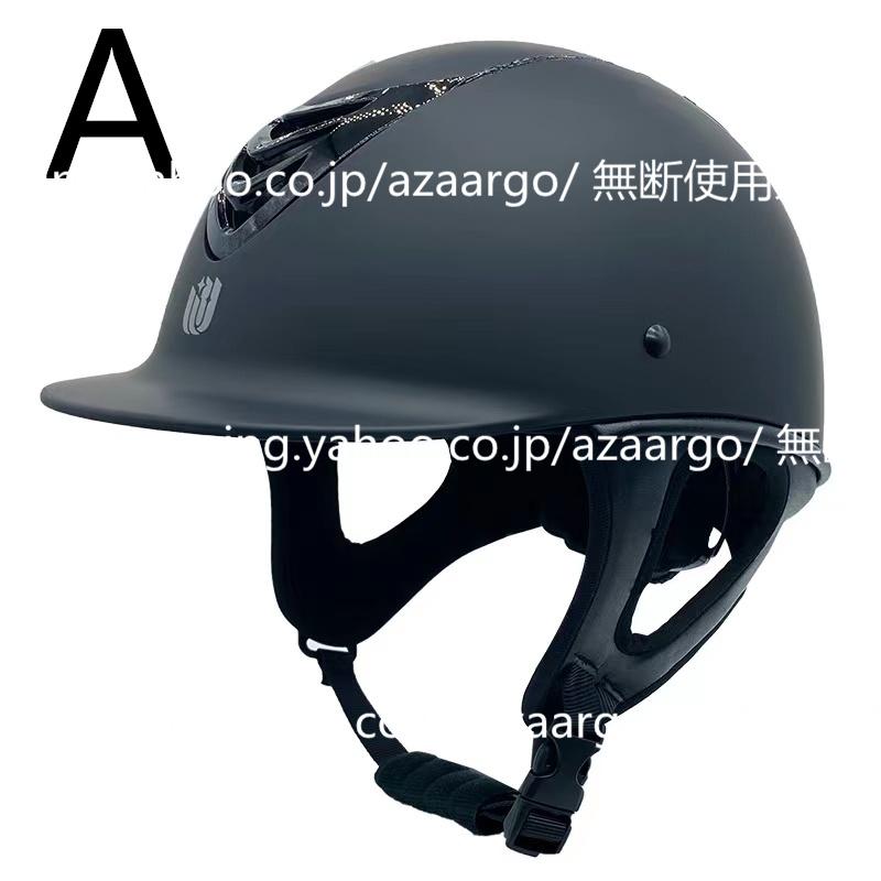 乗馬 ヘルメット 帽子 馬具 メンズ レディース 乗馬用品 : Azaargo