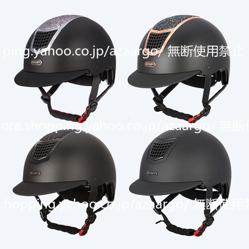 乗馬 ヘルメット 帽子 馬具 メンズ レディース 乗馬用品