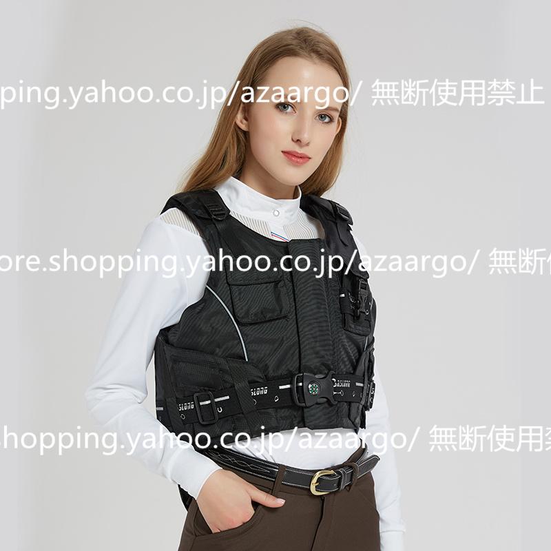 乗馬用品 乗馬用プロテクター ベストボディプロテクター 馬具 男女兼用 