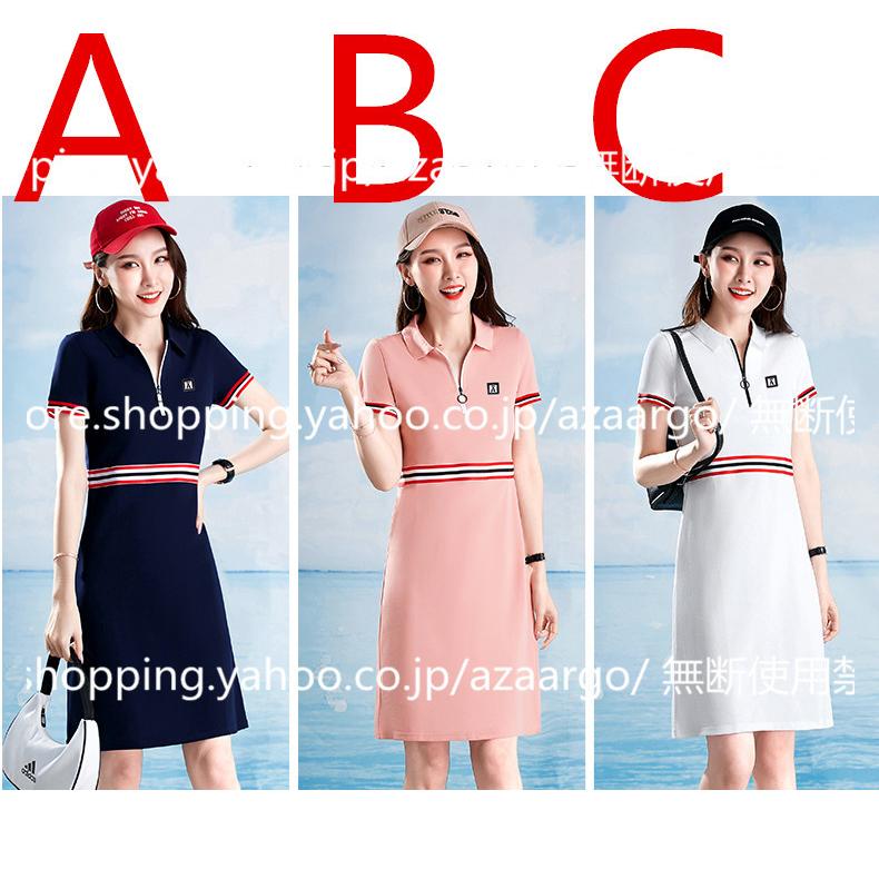 最安値挑戦 21 ゴルフウェア レディース ゴルフ ドレス ワンピース 丈長め ゴルフ スカート かわいい おしゃれ 新作 最安値挑戦 Www Doctor Plan Com